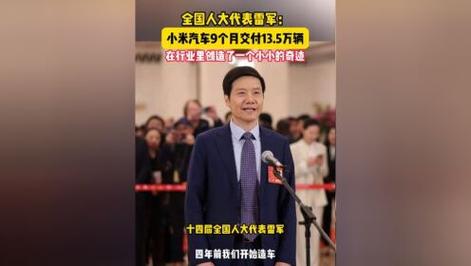 安兔兔是小米旗下的吗，安兔兔和小米是一家-第2张图片-优品飞百科