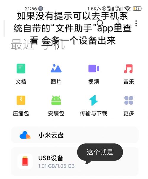 三星移动硬盘怎么激活？三星移动硬盘加密方法？