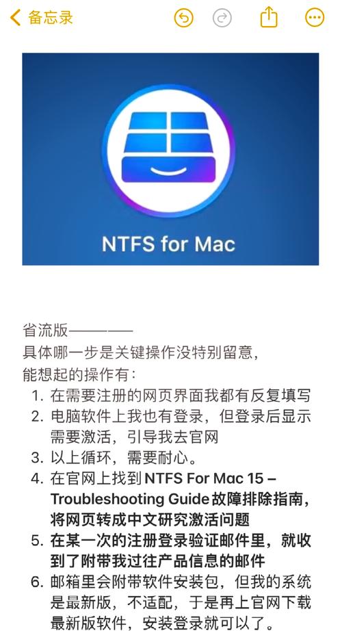 三星移动硬盘怎么激活？三星移动硬盘加密方法？-第3张图片-优品飞百科