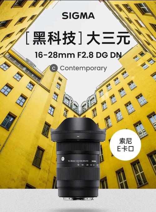 腾龙和适马镜头的区别？腾龙和适马镜头的区别在哪？-第3张图片-优品飞百科