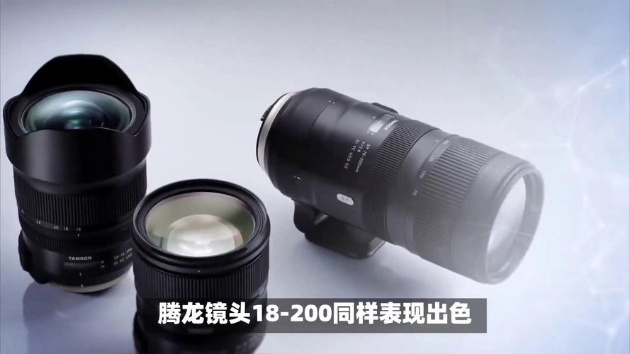 腾龙和适马镜头的区别？腾龙和适马镜头的区别在哪？-第5张图片-优品飞百科