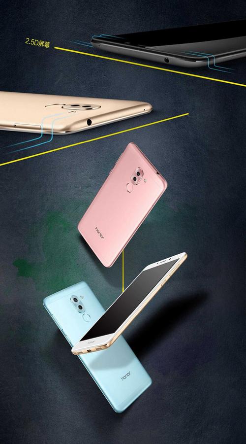 荣耀6x可以用几年？荣耀6x支持4g吗？-第5张图片-优品飞百科