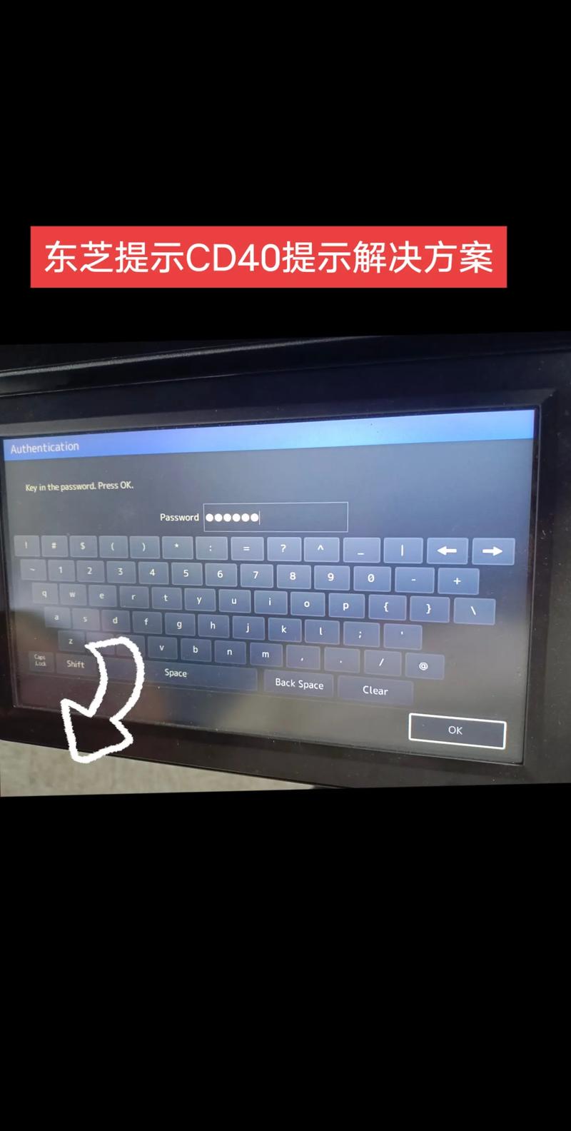东芝2010ac打印机怎么样，东芝打印机最新款-第1张图片-优品飞百科