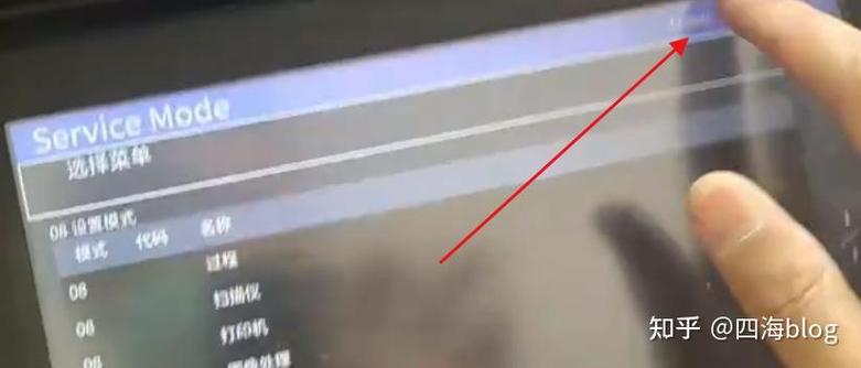 东芝2010ac打印机怎么样，东芝打印机最新款-第6张图片-优品飞百科