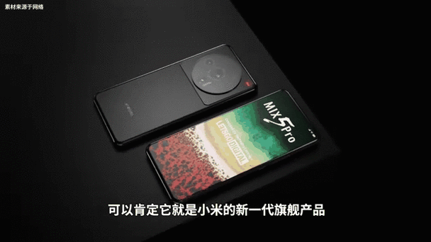 小米mix5最新消息发布会,2021小米mix5发布日期已确定?-第1张图片-优品飞百科 小米mix5最新消息发布会,2021小米mix5发布日期已确定?-第1张图片-优品飞百科