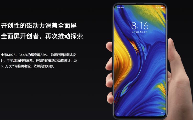 小米mix5最新消息发布会,2021小米mix5发布日期已确定?-第3张图片-优品飞百科 小米mix5最新消息发布会,2021小米mix5发布日期已确定?-第3张图片-优品飞百科