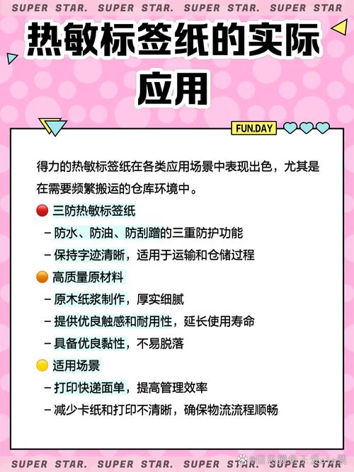 得力热敏标签打印机怎么用，得力热敏标签打印机怎么用其他品牌的纸-第2张图片-优品飞百科