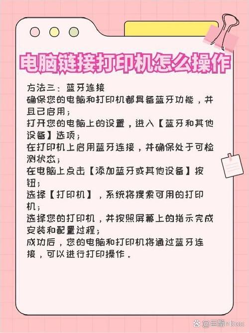 得力热敏标签打印机怎么用，得力热敏标签打印机怎么用其他品牌的纸-第3张图片-优品飞百科