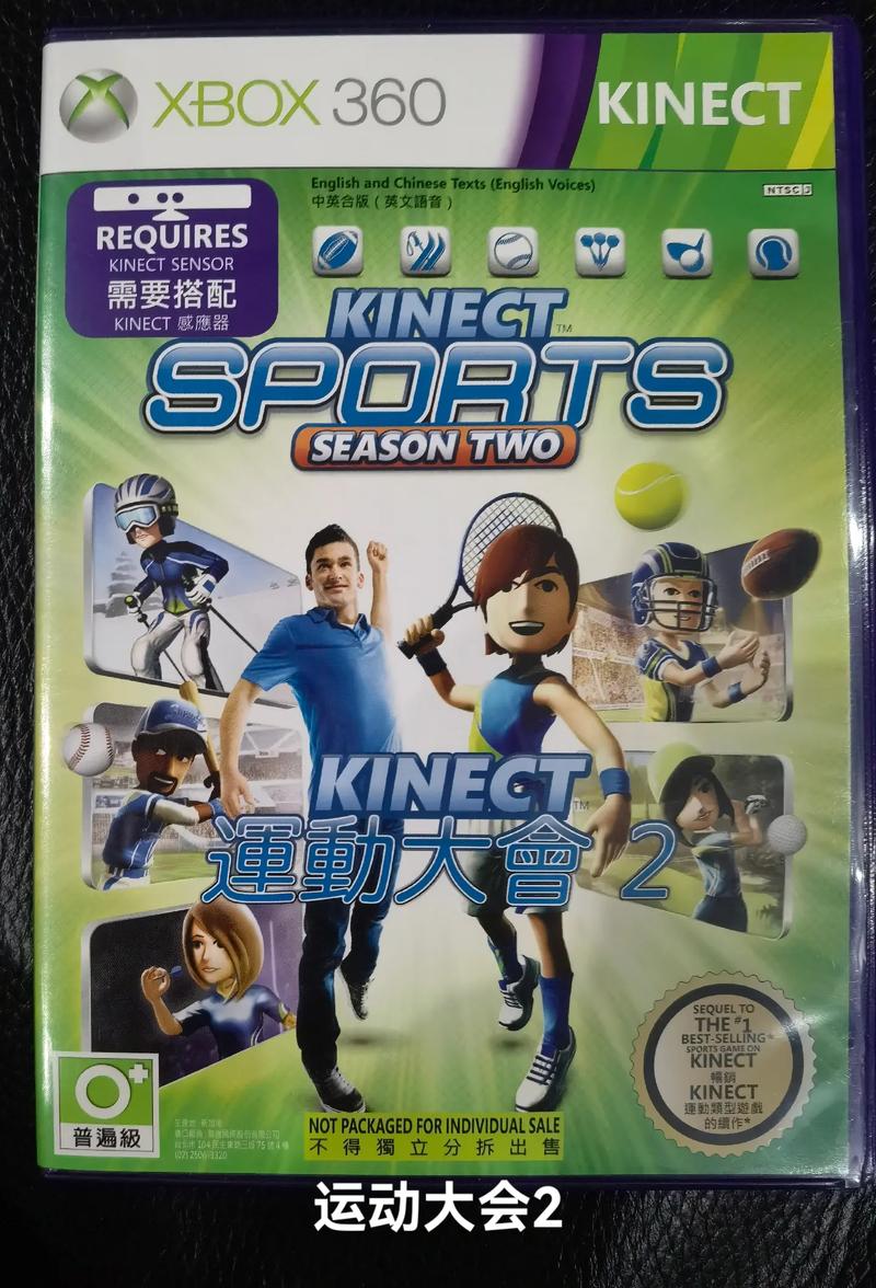 xbox360动作游戏推荐？xbox360动作冒险游戏？-第4张图片-优品飞百科