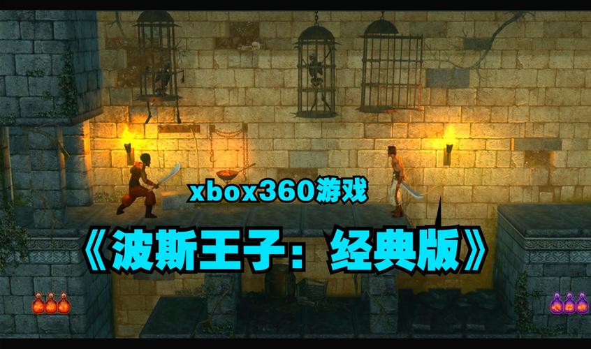 xbox360动作游戏推荐？xbox360动作冒险游戏？-第5张图片-优品飞百科