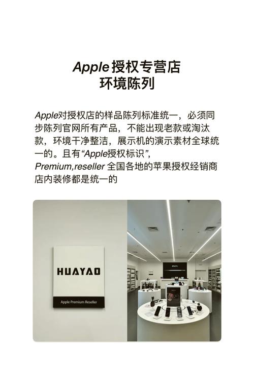 苹果售后店铺查询，苹果售后店铺查询东莞