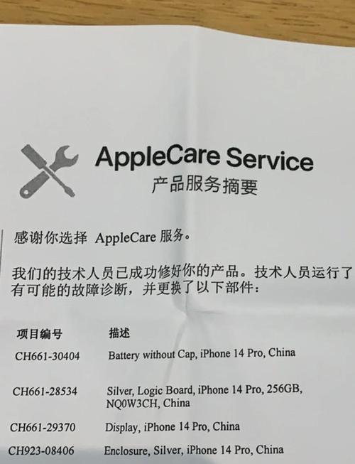 苹果售后店铺查询，苹果售后店铺查询东莞-第2张图片-优品飞百科