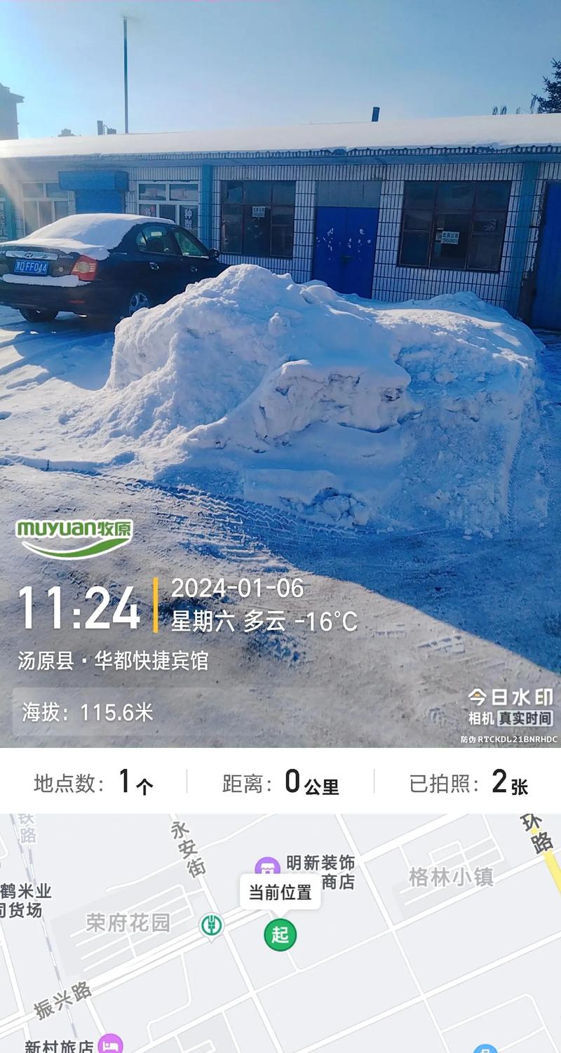 佳木斯天气预报一周，佳木斯天气预报15天天？