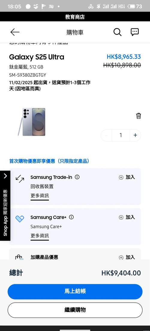 三星平板2023什么时候出，三星平板2023什么时候出新款？-第5张图片-优品飞百科