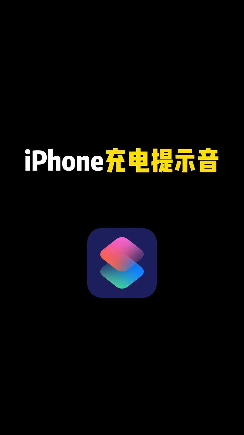 苹果无线充电什么原理？苹果无线充电意义何在？-第2张图片-优品飞百科