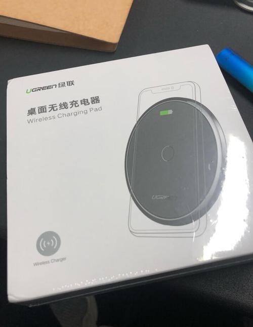 苹果无线充电什么原理？苹果无线充电意义何在？-第4张图片-优品飞百科