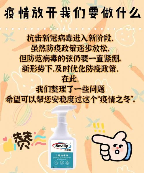 疫情工作后，疫情工作后的感受及工作总结-第3张图片-优品飞百科