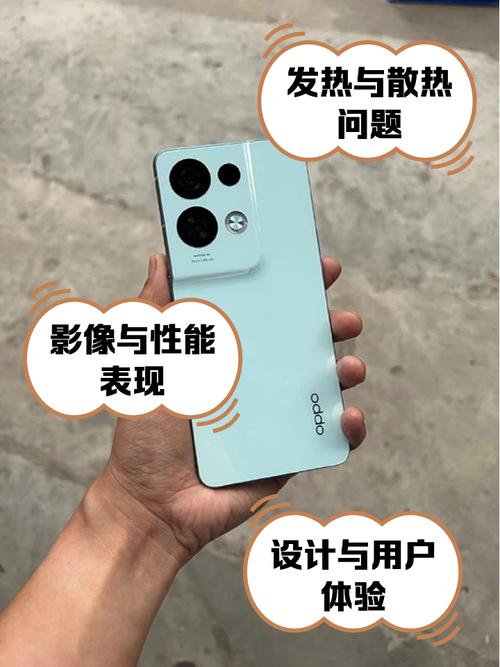 opporeno8pro口碑怎么样，oppo新款reno8-第5张图片-优品飞百科