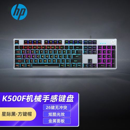 惠普k500多少钱，惠普hp500-第1张图片-优品飞百科