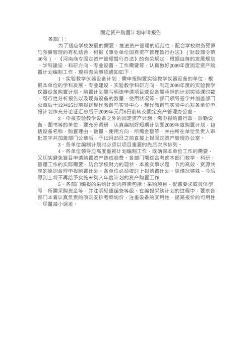 惠普k500多少钱，惠普hp500-第2张图片-优品飞百科