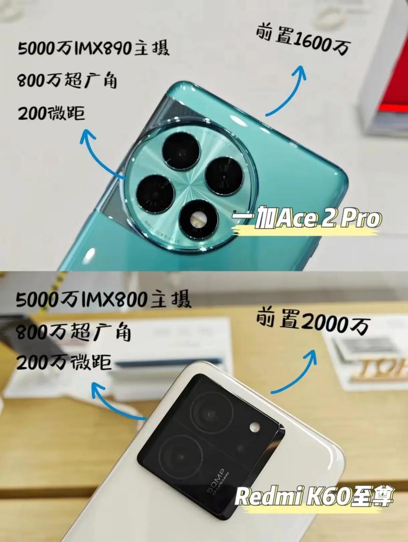 红米k60和k60pro的区别？红米k60怎么样？-第4张图片-优品飞百科