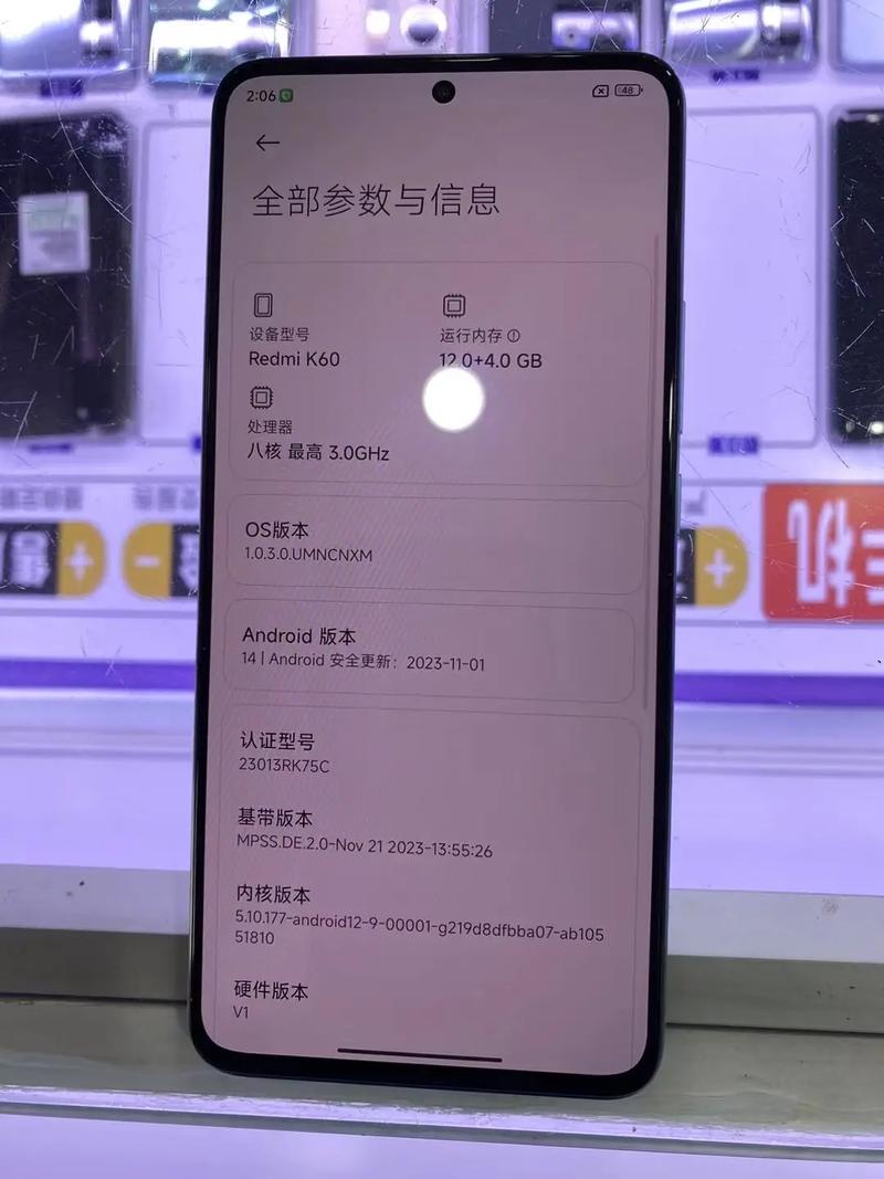 红米k60和k60pro的区别？红米k60怎么样？-第8张图片-优品飞百科