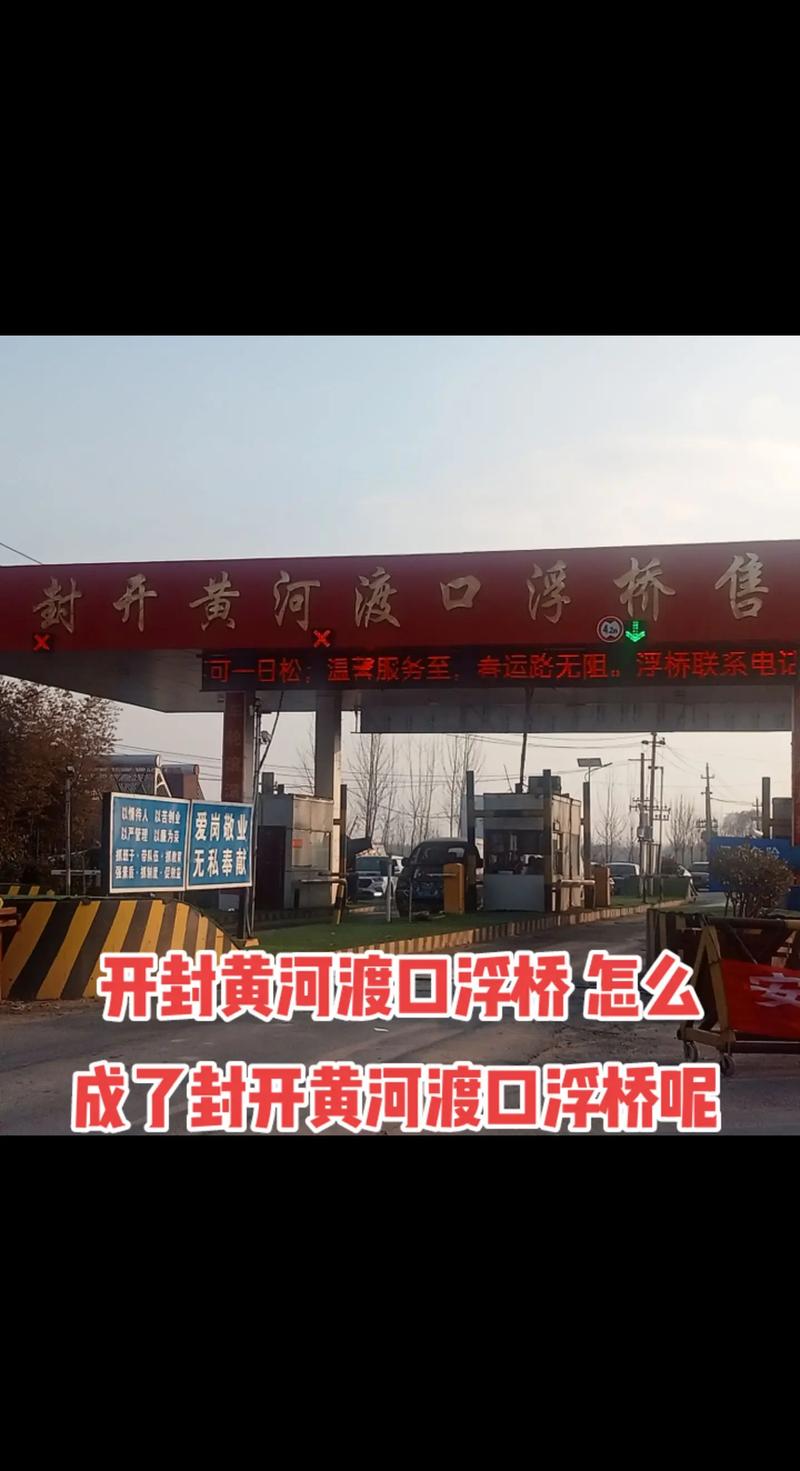 开封天气预报一周，开封天气预报一周7天实时？-第2张图片-优品飞百科