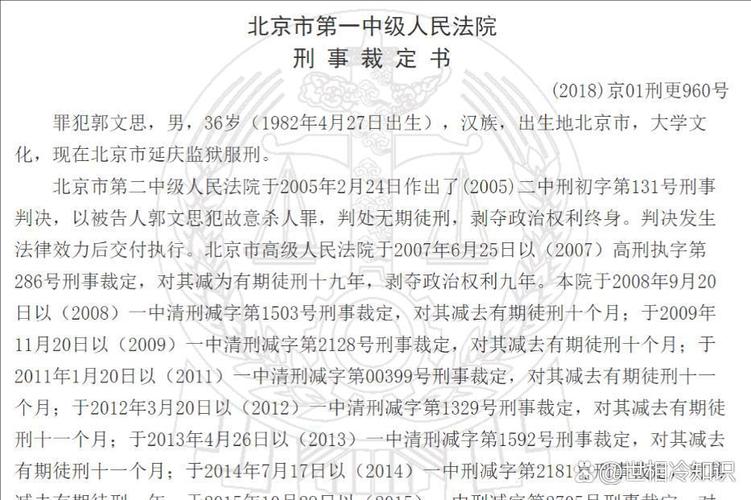 疫情监狱事件，疫情监狱事件最新消息？-第4张图片-优品飞百科