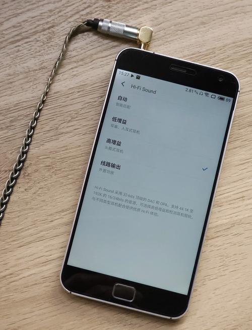 魅族mx4开不了机怎么办，魅族mx4开机键坏了怎么开机-第2张图片-优品飞百科