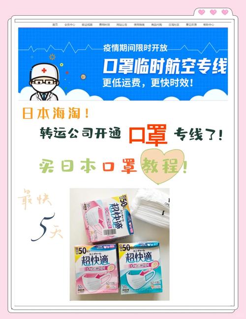 跨境防护疫情？疫情跨境传播？