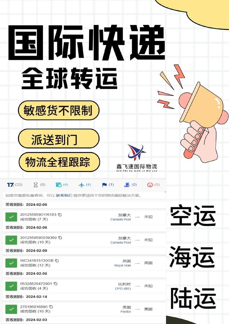 跨境防护疫情？疫情跨境传播？-第3张图片-优品飞百科