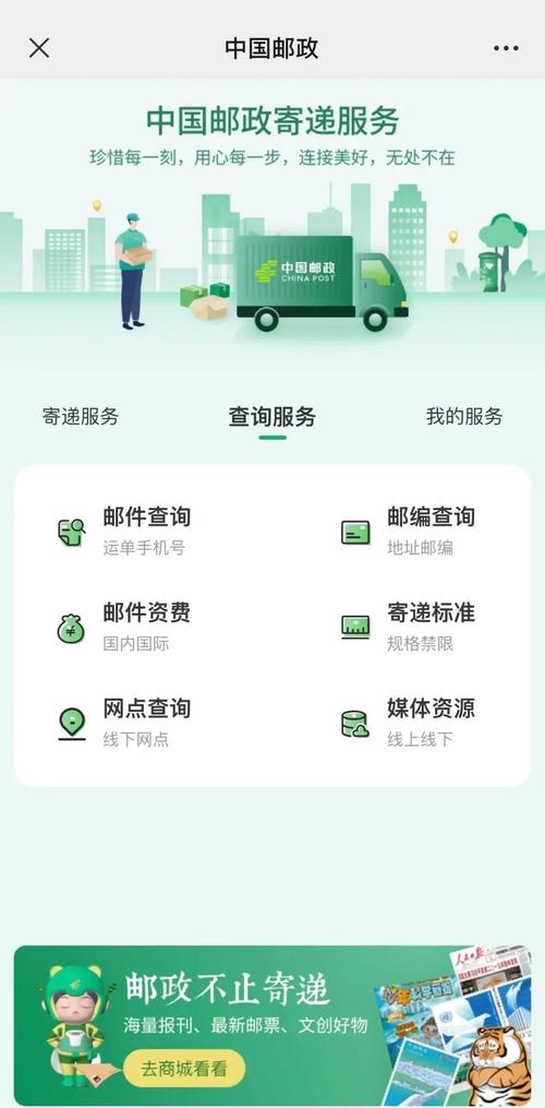 跨境防护疫情？疫情跨境传播？-第5张图片-优品飞百科