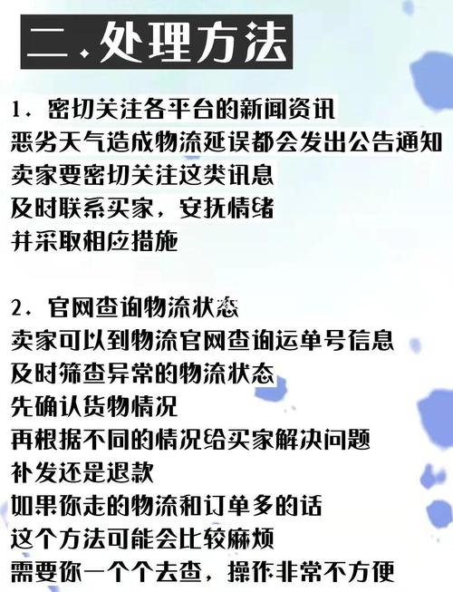 跨境防护疫情？疫情跨境传播？-第7张图片-优品飞百科