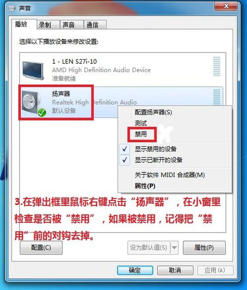 电脑的声音没了怎么办，电脑的声音没了怎么办恢复？