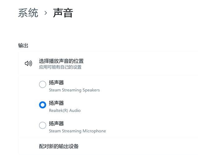 电脑的声音没了怎么办，电脑的声音没了怎么办恢复？-第5张图片-优品飞百科