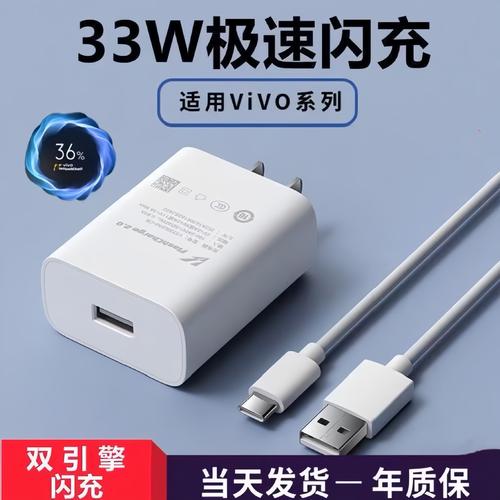 vivox20plus多少瓦快充，vivox20plus是快充还是闪充？-第1张图片-优品飞百科