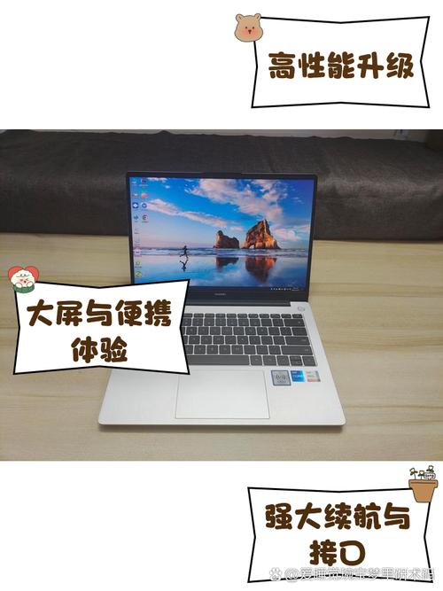 华为14se笔记本怎么样，华为笔记本14s配置？-第4张图片-优品飞百科