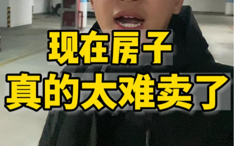 疫情换房子？疫情期间房子可以延期多久？