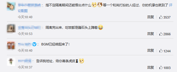 疫情换房子？疫情期间房子可以延期多久？-第5张图片-优品飞百科