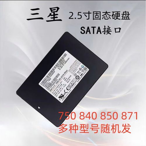 三星850evo和860evo哪个好，三星850evo与860evo-第4张图片-优品飞百科