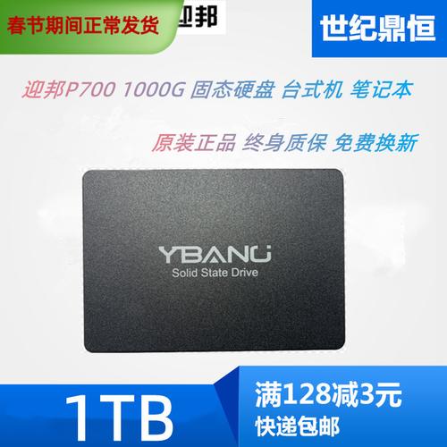 三星850evo和860evo哪个好，三星850evo与860evo-第5张图片-优品飞百科