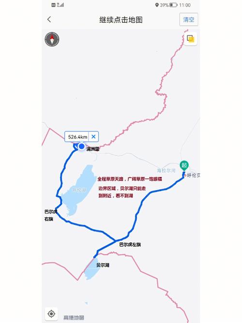 牙克石市天气预报，牙克石天气预报天气报-第4张图片-优品飞百科