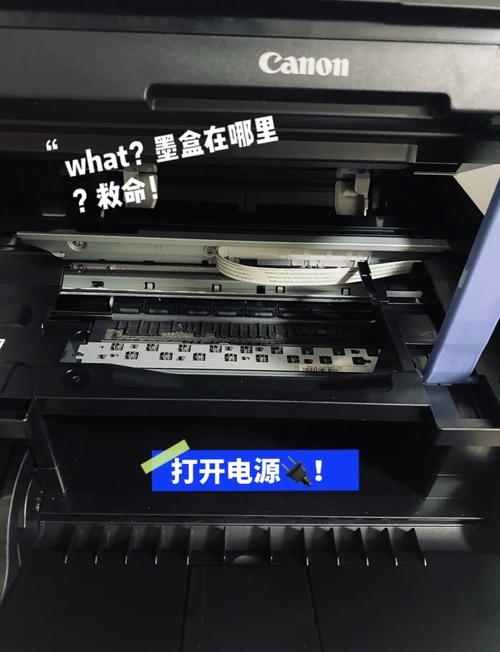 佳能打印机墨盒重置，佳能打印机怎么重置墨水？-第1张图片-优品飞百科