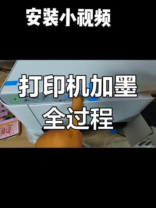 佳能打印机墨盒重置，佳能打印机怎么重置墨水？-第5张图片-优品飞百科