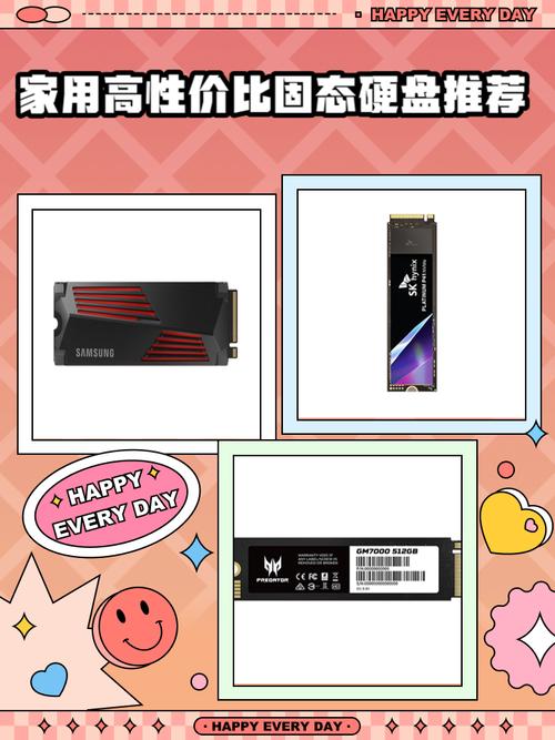 nvme固态硬盘排名，nvme固态硬盘排名榜前十名？-第6张图片-优品飞百科