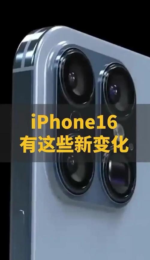iphone评测对比，iphone系列对比测评-第2张图片-优品飞百科