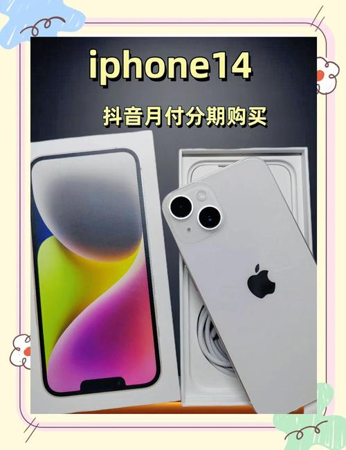 iphone评测对比，iphone系列对比测评-第5张图片-优品飞百科