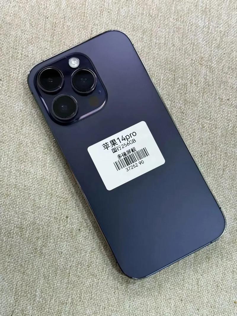 苹果14pro值得买吗?评测？苹果pro14款？-第7张图片-优品飞百科