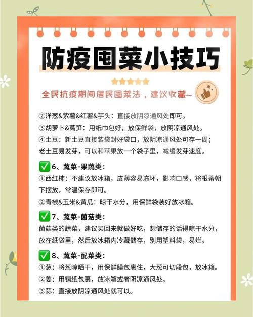 疫情居家食品，疫情期间家庭食物储备-第4张图片-优品飞百科