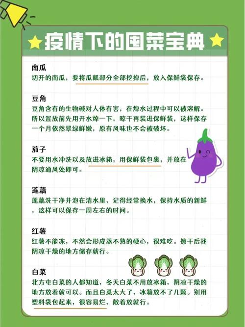 疫情居家食品，疫情期间家庭食物储备-第7张图片-优品飞百科